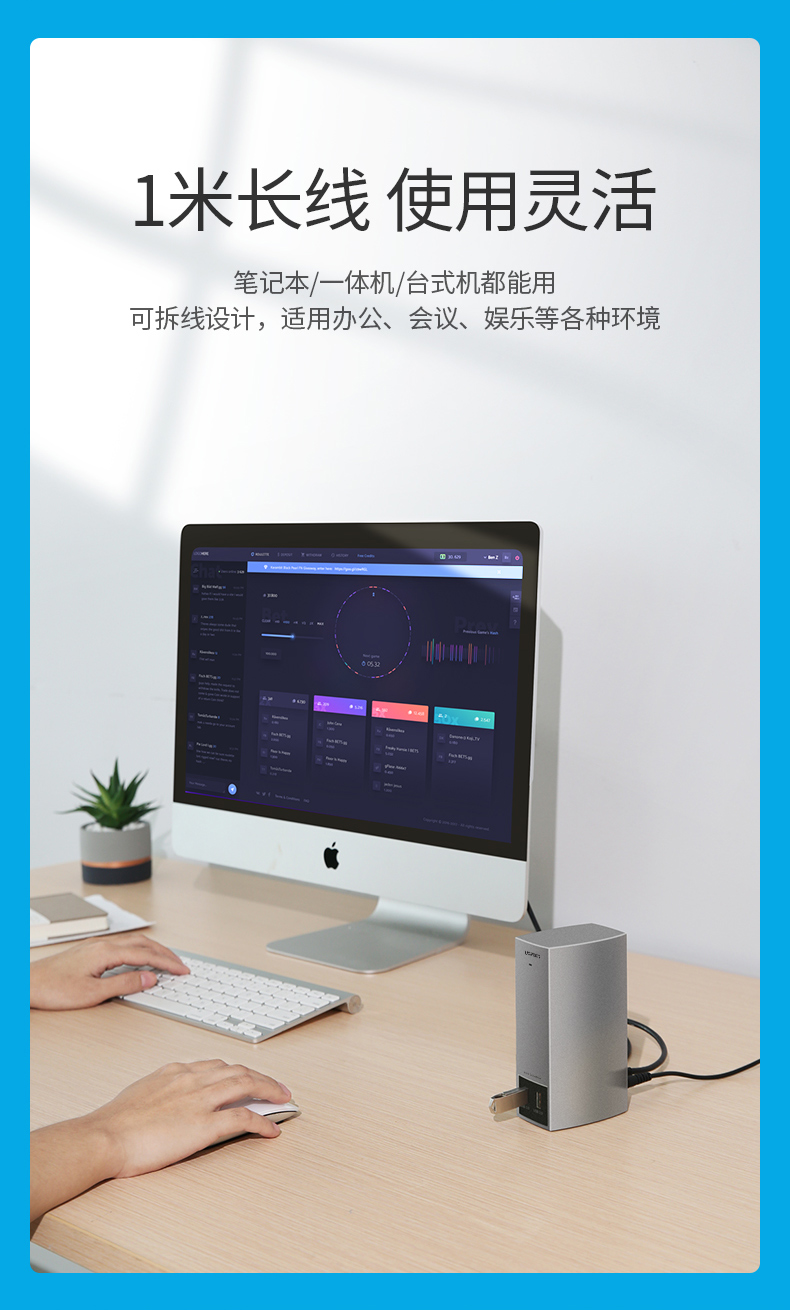 绿联|数据线|HDMI线|移动电源|车充|蓝牙|手机配件|UGREEN绿联