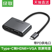 Xanh-linked loại C chuyển HDMI + nối vga của Apple macbookair áp dụng ipadpro điện thoại Huawei với các phụ kiện máy tính xách tay màn hình P20 chuyển đổi TV chiếu Sét 3 - Phụ kiện máy tính xách tay