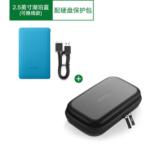 绿联笔记本硬盘保护盒子外接2.5英寸SATA转usb3.0台式机电脑外置读取器通用机械ssd固态旧硬盘改移动硬盘外壳