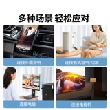 绿联 Aux Bluetooth -приемник -трансмиссия преобразовать аудио 3.5 Audio Special Adadted к телевизионным гарнитурам