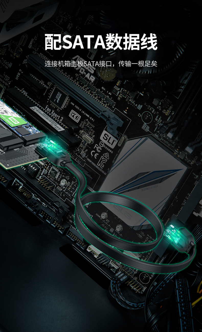 绿联M.2转接卡固态硬盘盒，pci-e转nvme/ngff