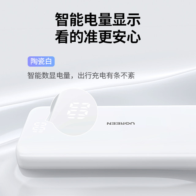 Lulian PB201 power bank ຄວາມຈຸຂະຫນາດໃຫຍ່ 20000 mAh ເຫມາະກັບ Apple iPhone15 Xiaomi Huawei iPad ໂທລະສັບມືຖືທີ່ອຸທິດຕົນເພື່ອການສາກໄຟໄວເຮືອບິນພະລັງງານມືຖືຢ່າງເປັນທາງການຂອງຮ້ານ flagship ທີ່ແທ້ຈິງ
