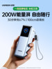 [Power Bank with 3C Certification, Airline Approved]Ugreen Energy Power New Model 200W with Built-In Retractable Cable, Fast Charging 25000Mah, Compatible with Apple 17, Xiaomi, Laptop, Official Flagship
