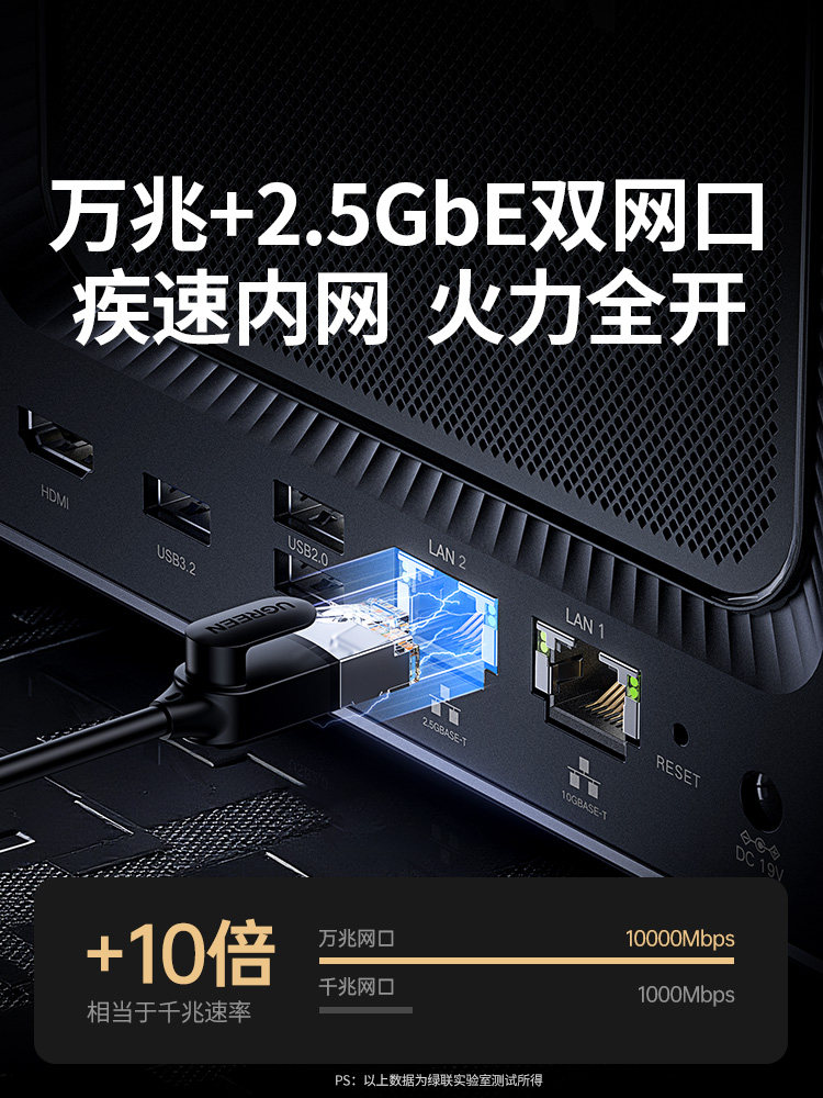 [Breaking News] Ugreen Private Cloud Dxp4800Pro Four-Bay 10g Nas Home Network Storage Host Server Ai Photo Album File Synchronization Mobile Phone Tablet Expansion