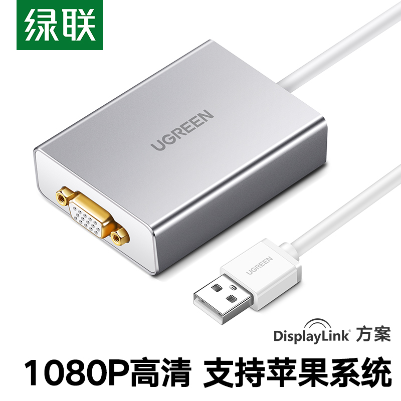 Green Union Usb Transfer Vga Converter Computer Expansion more than six Screen 15 Pin Connector Connect Projector Display Desktop 