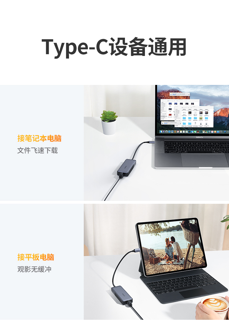 绿联5G网卡笔记本type-c外置网卡