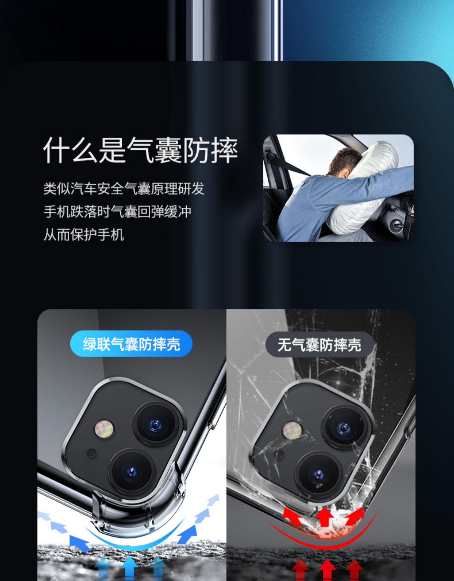 绿联 iPhone 全系手机壳 硅胶薄软壳散热 图6