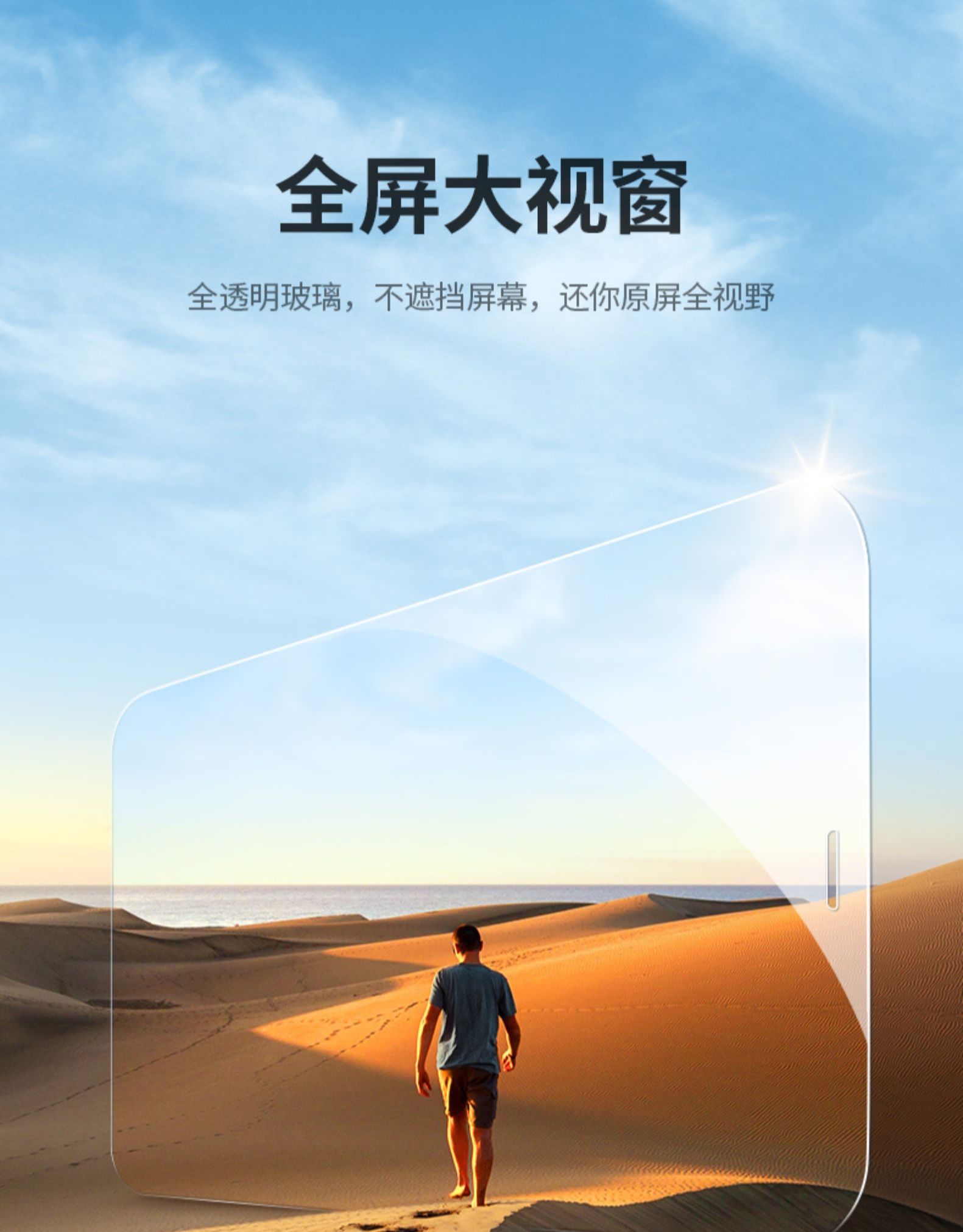 钻石级防爆，抗指纹：2张 绿联 iPhone全系列 全屏幕覆盖手机钢化膜 券后5.8元起包邮，送贴膜器 买手党-买手聚集的地方