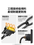 绿联 DVI Wire Computer Display Экран Подключение Кабеля HD и хост -графический интерфейс Перенос видеодата