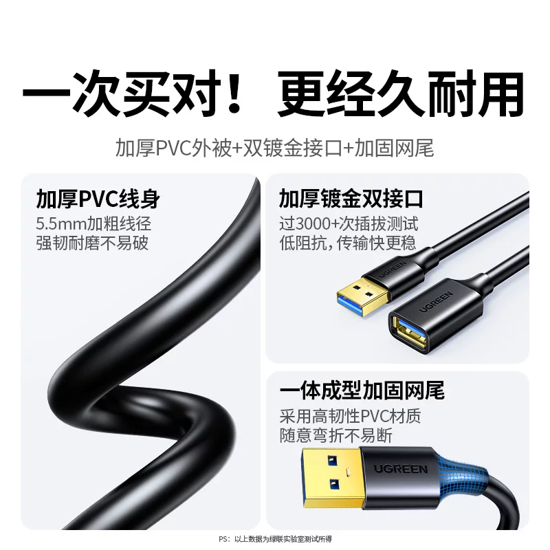 USB 3.0 удлинительный кабель, 5 метров, скорость передачи, мужской разъем к женскому, можно подключать к компьютеру и USB-флешке