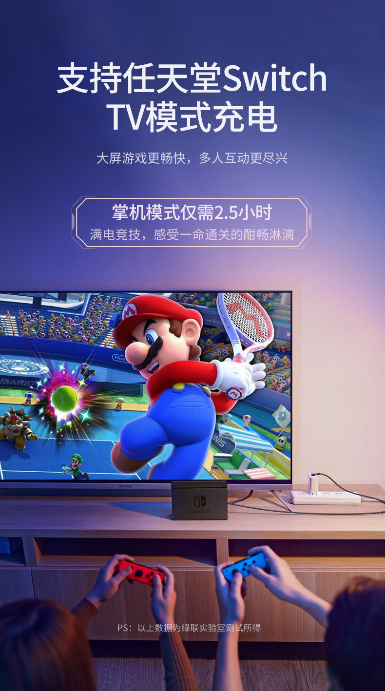 绿联pd100w快充数据线