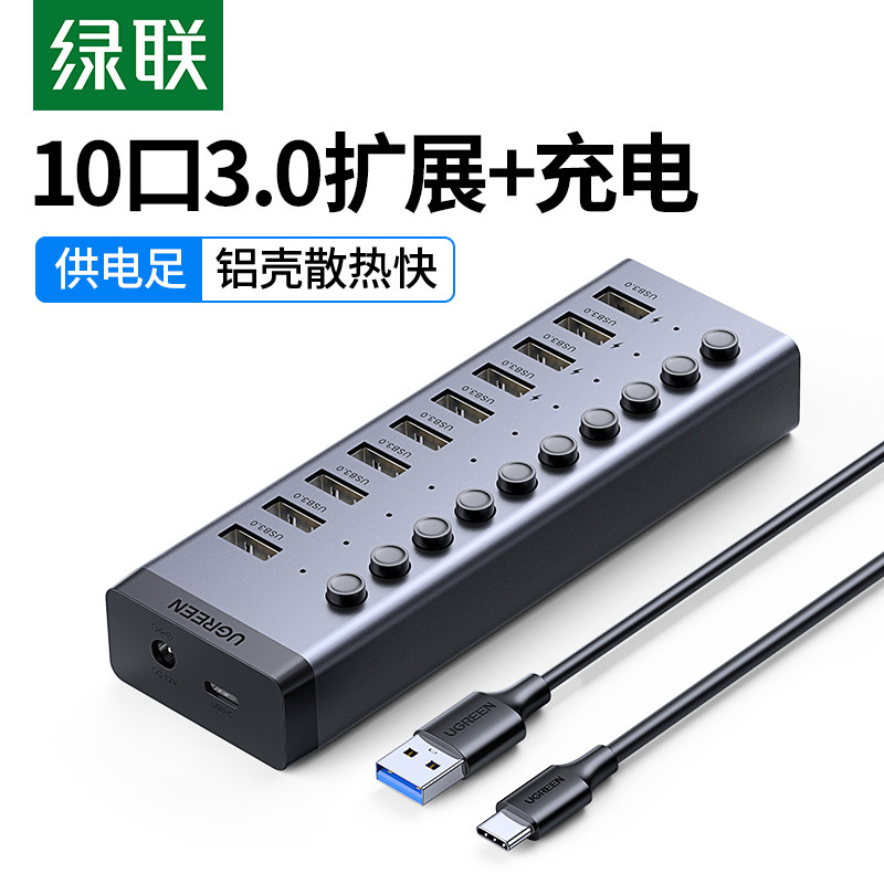 Green Union Usb Multimouth Augers Hub Sub-Hub With Power Supply 10 7 Outlet Notebook Computer Conversion Plug Expansion External Connection 3 0 Multifunction Group Control Multi-Interface U Disk Transfer Desktop Charge