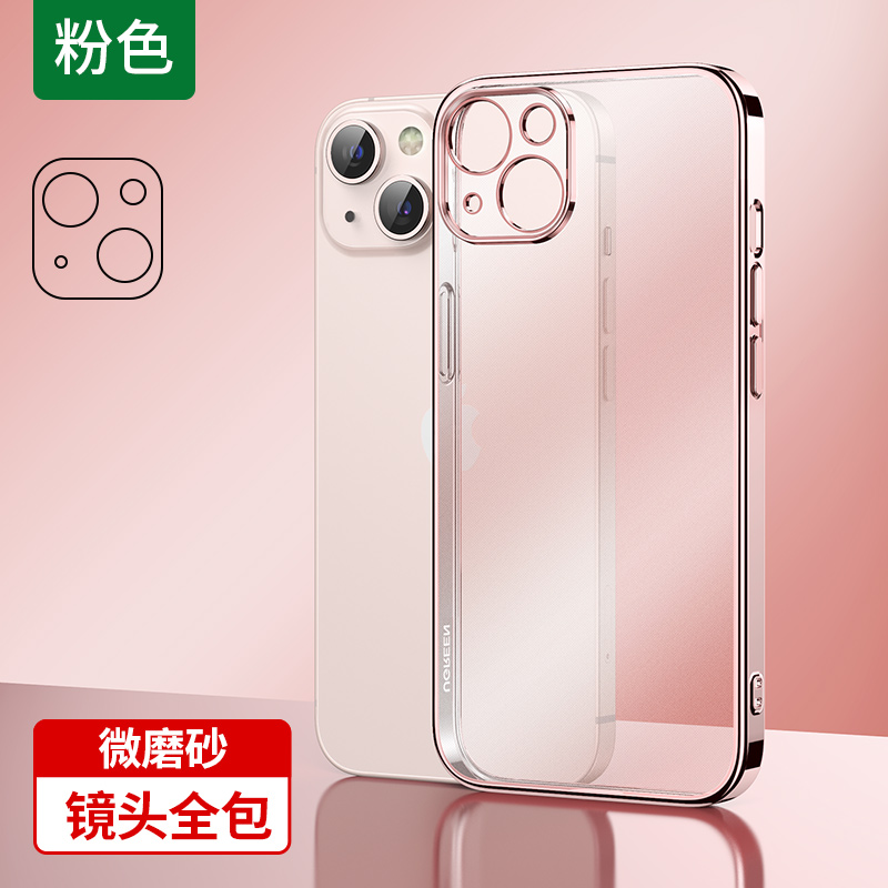 绿联iPhone13手机壳12透明磨砂适用于苹果13ProMax手机新款11保护套电镀mini远峰蓝镜头防摔pm全包薄por外壳