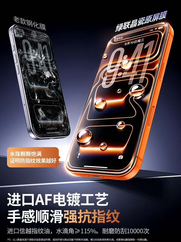 Green Alliance Tempered Glass Screen Protector for Apple iPhone 17 Pro Max, 13/16 Pro, 15 New Model, Xr Full Screen, 7/8 Anti-Peep, 11 Anti-Drop, 12 Mini Screen, XS Protective Film, Air Screen Protector, 14 Plus