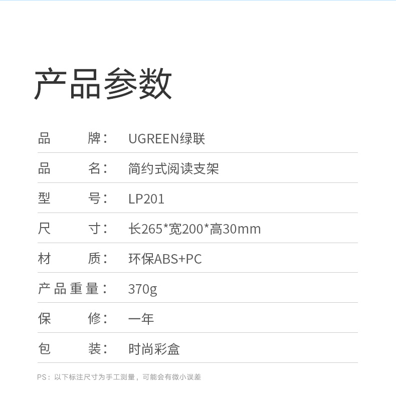 绿联|数据线|HDMI线|移动电源|车充|蓝牙|手机配件|hth登录官网
