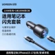 Apple, iPhone15, совместимый планшетный ноутбук, комплект, 130W, 1м, 100W