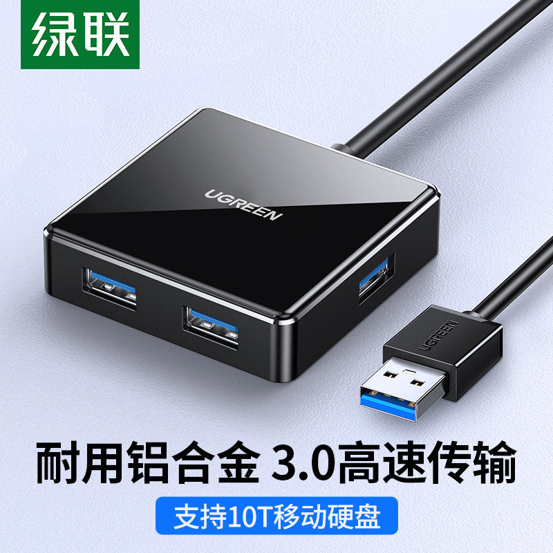 Green Union usb3 0 Augers for Hauling Four Extras Usp Multipurpose Functional Sockets U Disc Print Cousins Ubs Divider Lengthened Wire Usd Porous Laptop Hub Set Extension Cord