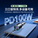 绿联 Apple, huawei, зарядное устройство, iPhone17, зажигалка, 130W