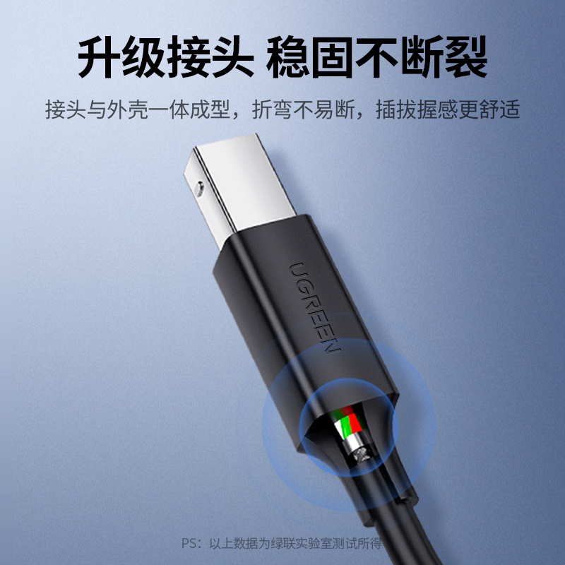 images 4:Green United usb printer data cable computer extended connection and extended turn square mouth 3 5 meters suitable for Canon HP