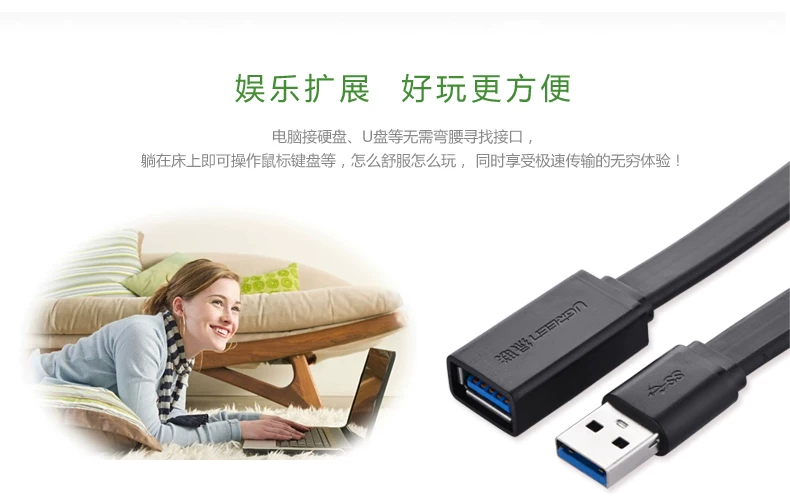 Câble extension USB - Ref 434842 Image 10