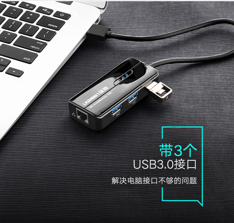 Mạng màu xanh lá cây chuyển đổi dòng Gigabit macbook air Apple usb chuyển giao diện mạng pro máy tính xách tay phụ kiện card mạng adapter Ethernet tốc độ cao usb3.0 splitter