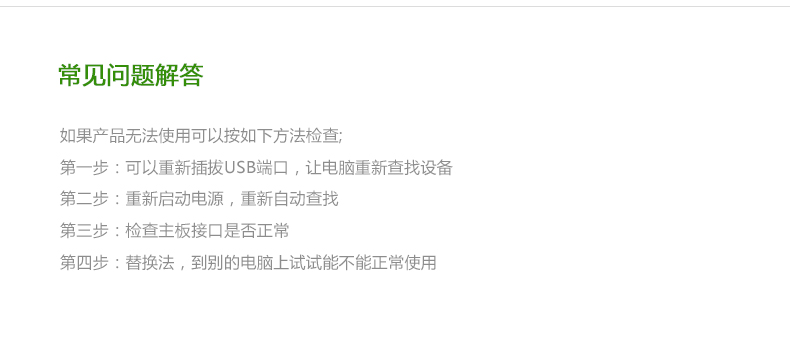 Hub USB - Ref 365317 Image 19