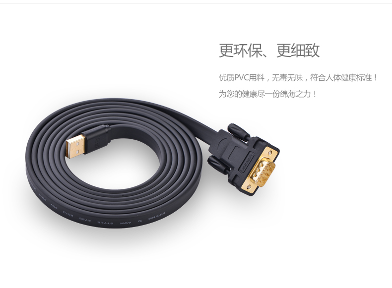 Hub USB - Ref 365317 Image 17