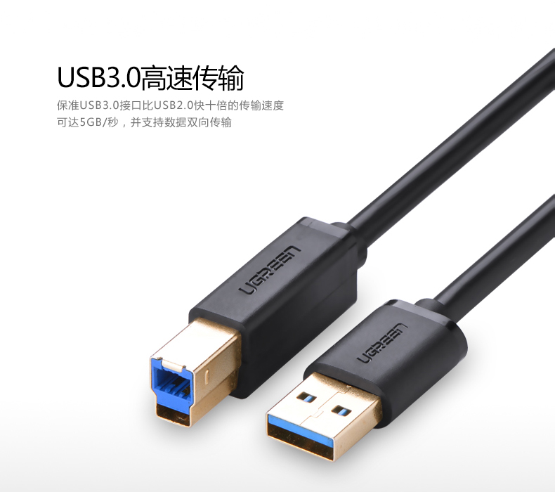 Concentrateur USB - Ref 364568 Image 10