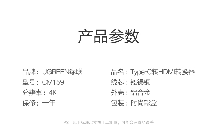 Green Link type-c bật máy tính xách tay chuyển đổi hdmi với màn hình TV phụ kiện ipadpro mate20 / P30pro bộ chuyển đổi phổ quát máy tính Apple macbook Điện thoại di động Huawei Samsung S10 - Phụ kiện máy tính xách tay dán màn hình chống nhìn trộm laptop