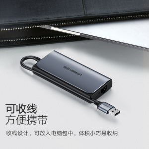 绿联网线转换器千兆HUB有线网卡多口接头扩展usb3.0集分线器适用于苹果macbookair/pro微软surface笔记本电脑