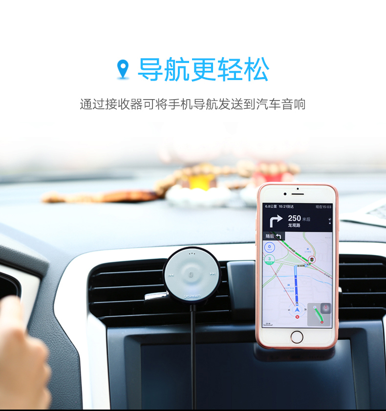 Liên kết xanh Xe thu Bluetooth Nhận cuộc gọi rảnh tay aptX Nhạc không lời Chơi xe Phổ dụng âm thanh - Trình phát TV thông minh máy chiếu optoma