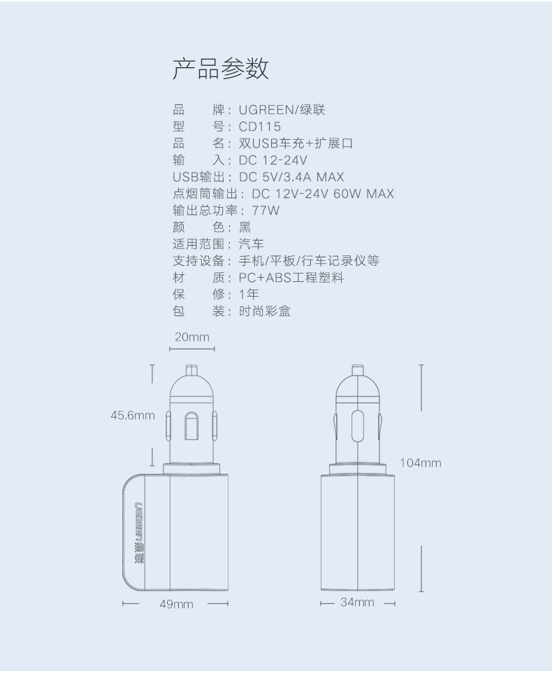 chargeur 3.4A, 3A - Ref 1299057 Image 19