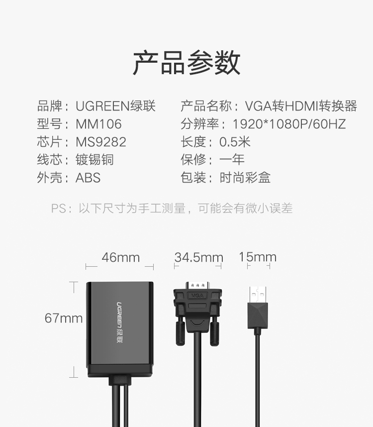 tivi samsung 55tu8000 Green VGA sang hdmi chuyển đổi máy tính xách tay máy tính để bàn kết nối máy tính để bàn hiển thị htmi TV máy chiếu hdim video dữ liệu HD với âm thanh vga cách mạng bộ chuyển đổi nữ hdmi - TV tivi xiaomi 75 inch