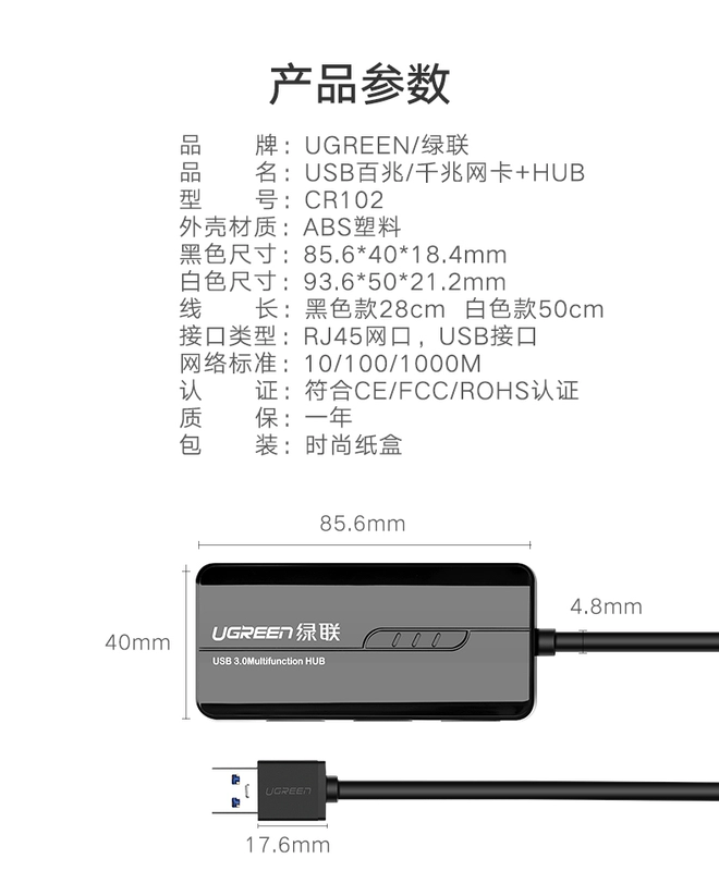 Mạng màu xanh lá cây chuyển đổi dòng Gigabit macbook air Apple usb chuyển giao diện mạng pro máy tính xách tay phụ kiện card mạng adapter Ethernet tốc độ cao usb3.0 splitter