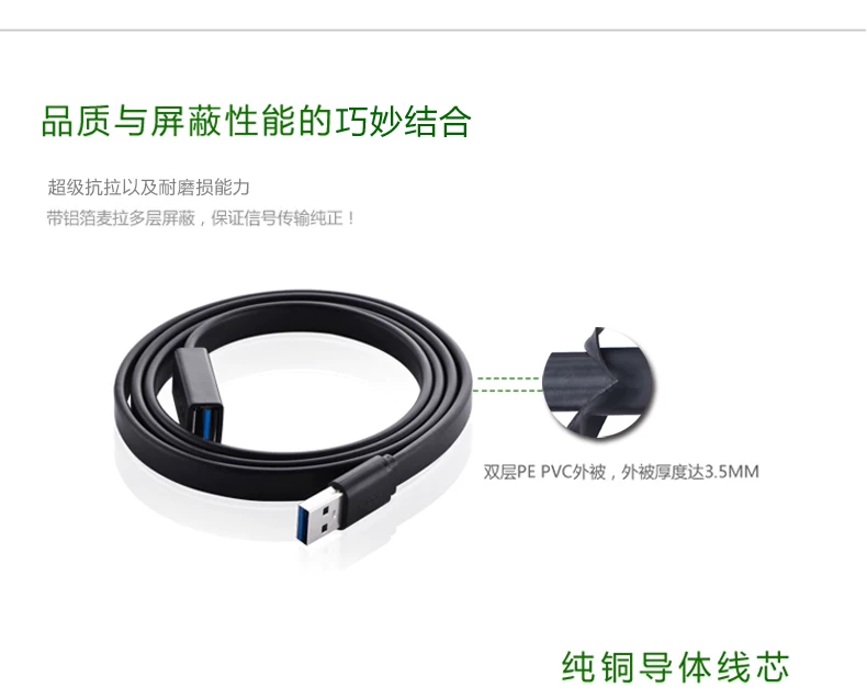 Câble extension USB - Ref 434842 Image 14