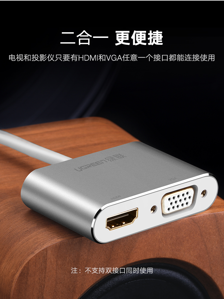 tivi tcl 40 inch Green Union minidp biến máy tính xách tay hdmi chuyển đổi vga sét 4K giao diện macbook Máy chiếu bề mặt pro TV xbox bộ điều hợp phổ biến máy tính Microsoft Apple - TV thay màn hình tivi