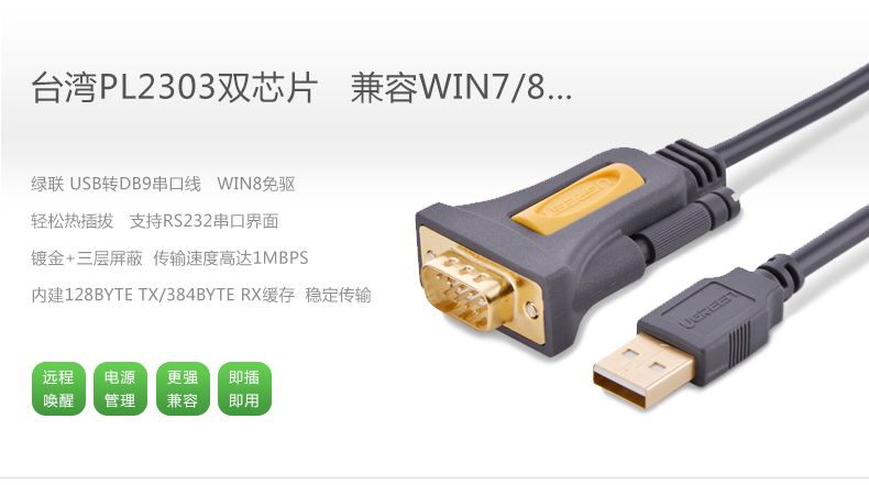 Hub USB - Ref 365351 Image 7