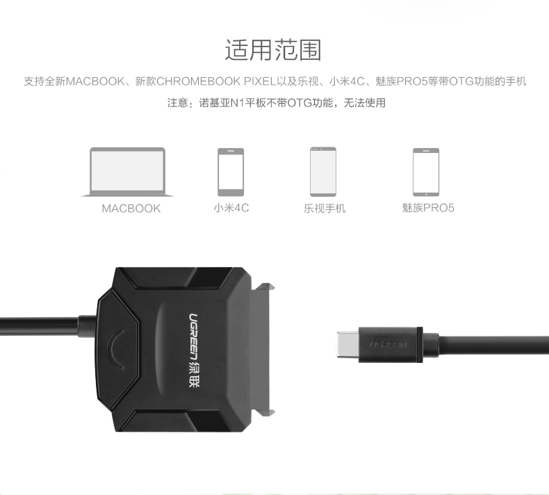 Concentrateur USB - Ref 372202 Image 8