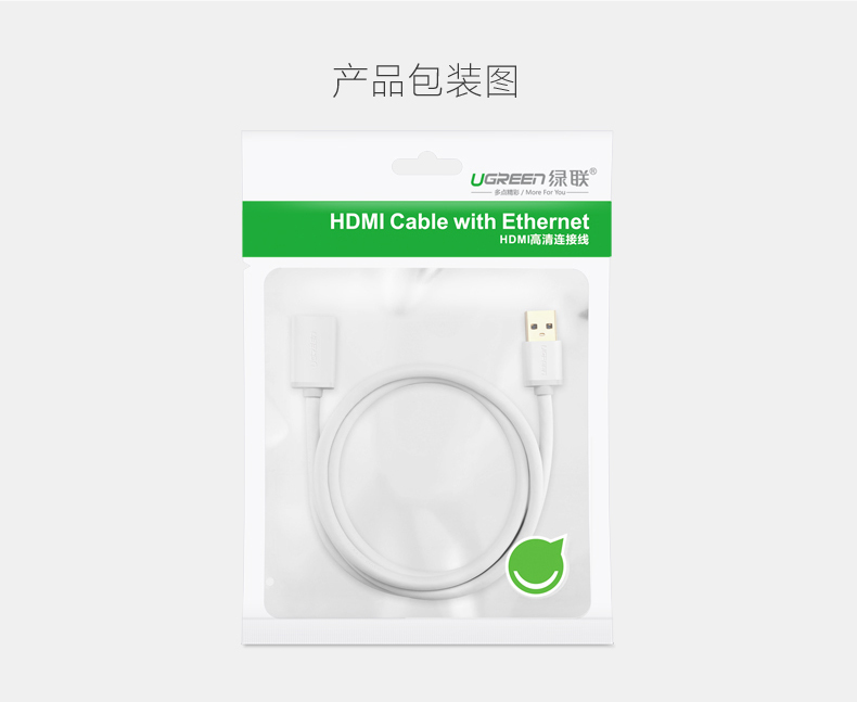 Prolongateur USB - Ref 434892 Image 16