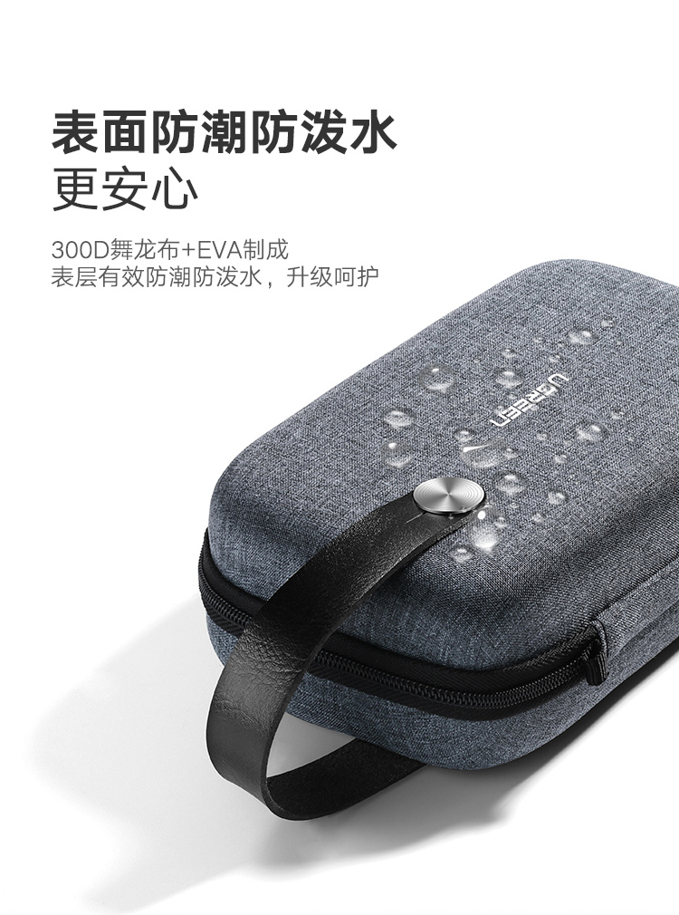 đường dây điện thoại xanh với dòng sạc Po Pouch sạc dòng cung cấp điện bảo vệ tai nghe điện thoại di động u u đĩa khiên mực đĩa lưu trữ trường hợp nhà ở đa chức năng cầm tay kỹ thuật số gói du lịch - Lưu trữ cho sản phẩm kỹ thuật số case đựng airpod