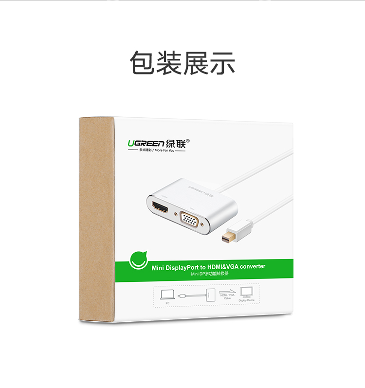 tivi tcl 40 inch Green Union minidp biến máy tính xách tay hdmi chuyển đổi vga sét 4K giao diện macbook Máy chiếu bề mặt pro TV xbox bộ điều hợp phổ biến máy tính Microsoft Apple - TV thay màn hình tivi