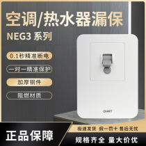 Positive Thai Air Conditioning Earth Leakage Protector Breaker Earth Leakage Protection Switch 32A40A Water Heater Fridge Drain for Home