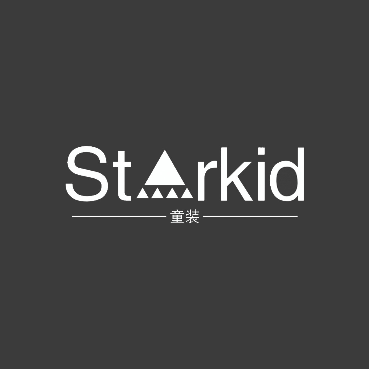 StarKid童装
