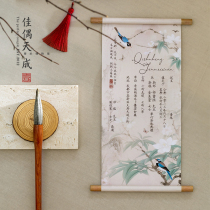 Museum of Love 2024 Chinese Style Wedding Invitation Chinese Scroll Wedding Invitation Customized Wedding Invitation Invitation