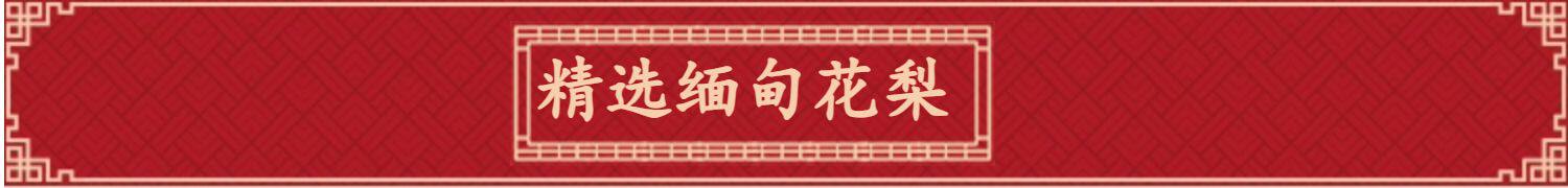Красный кровати 红木家俱 缅甸花梨中式1.8米红木床 大果紫檀独板实木床 结婚床 Other home