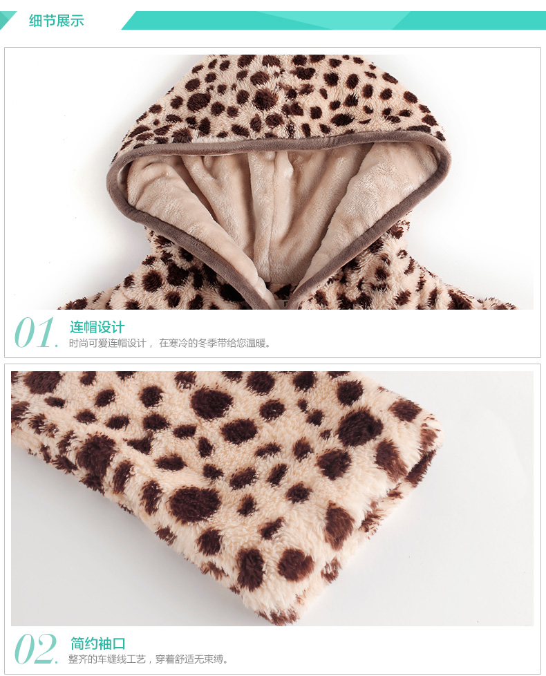 Peignoir jeunesse - Ref 593083 Image 19