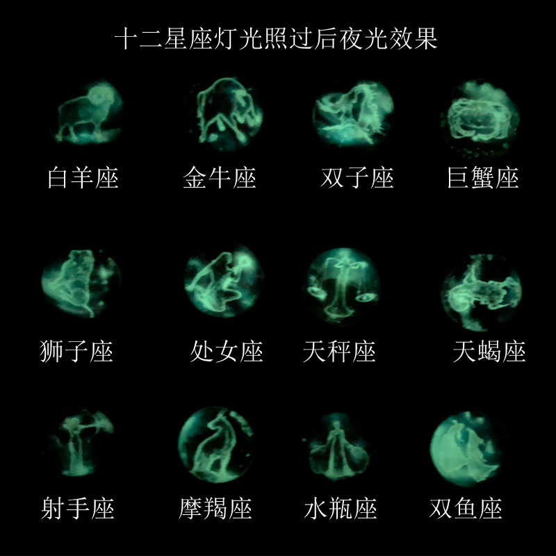 12 Vòng tay hoàng đạo Nhật Bản và Hàn Quốc phiên bản vòng đeo tay nam chòm sao nam nữ cá tính đơn giản sinh viên trang sức dạ quang chữ - Vòng đeo tay Clasp vòng đeo tay nữ