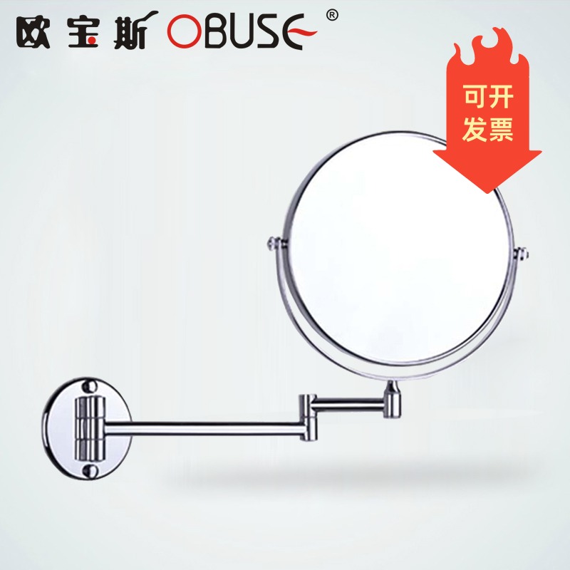Aubaos OBUSE full bronze cosmetic mirror wall-mounted folding 8 inch large cosmetic mirror magnified 3 times hanging wall style