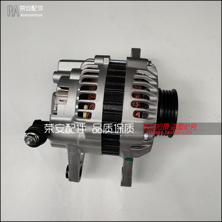 Suitable for FAW Jiabao V80 V70 generator generator assembly V80 generator assembly original factory