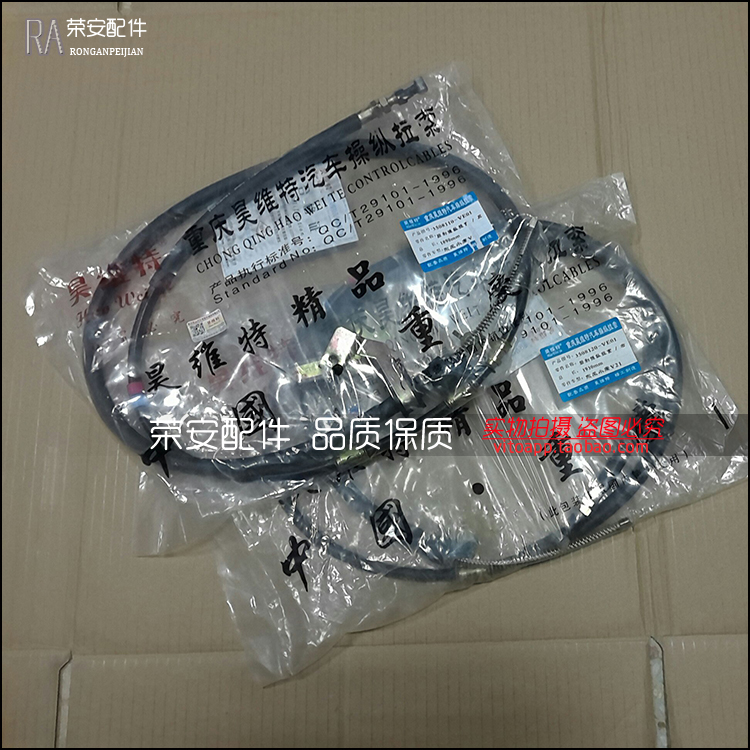 Dongfeng Xiaokang V21 V22 rear brake brake line Parking brake line front brake brake brake brake brake brake brake rear brake brake line